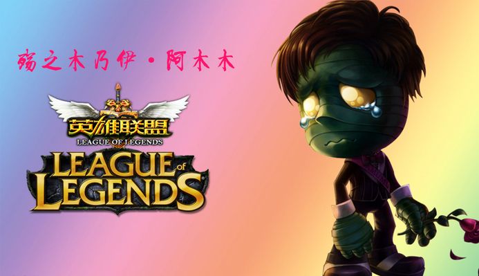 排名变动的
