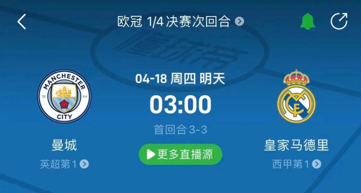 广州队