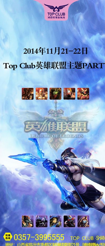 防战术
