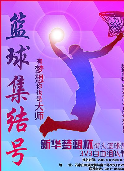 如果一支中