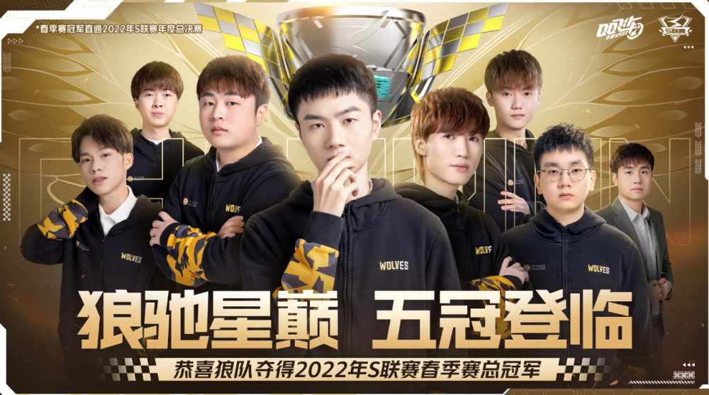 在激烈的联