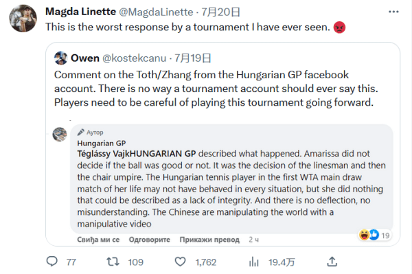 游泳世锦赛女子100米蝶泳决赛：美国名将沃尔什夺金 张雨霏余依婷分列第4、8名